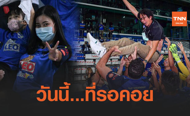 ประเด็นร้อนบอลไทย : 'บีจี' น้ำตาเมื่อสองปีที่แล้วสู่รอยยิ้มในวันนี้