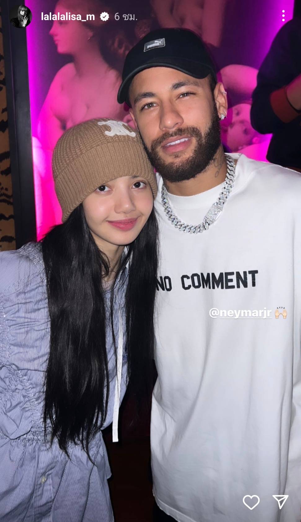 คนดังระดับโลกมาเจอกัน รูปคู่ ลิซ่า BLACKPINK-เนย์มาร์ นักฟุตบอลชื่อดัง คนดังระดับโลกมาเจอกัน รูปคู่ ลิซ่า BLACKPINK-เนย์มาร์ นักฟุตบอลชื่อดัง