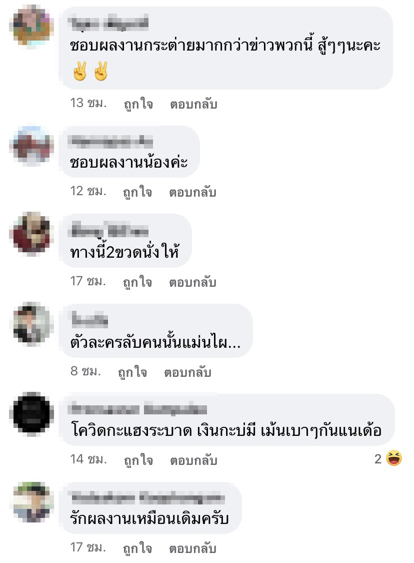 คนใกล้ชิด เผย กระต่าย ออกมาพูดแน่ปมลือท้อง ผจก.เคลื่อนไหวโพสต์อดใจรอ 2 อาทิตย์ คนใกล้ชิด เผย กระต่าย ออกมาพูดแน่ปมลือท้อง ผจก.เคลื่อนไหวโพสต์อดใจรอ 2 อาทิตย์