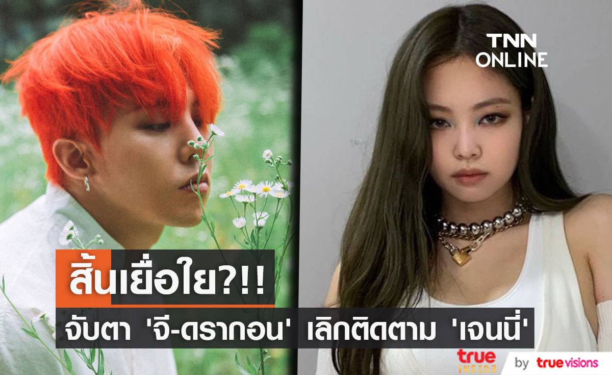 คนบันเทิงรักร้าว เลิกแล้วต่อกัน ฟาดฟันดราม่า 2565