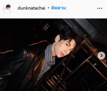 ติดโควิด-19 อีกราย!! จุง อาเชน เข้ารักษาตัวแล้ว ด้าน ดัง ณัฎฐ์ฐชัย ไม่พบเชื้อ กักตัวหลังร่วมงาน