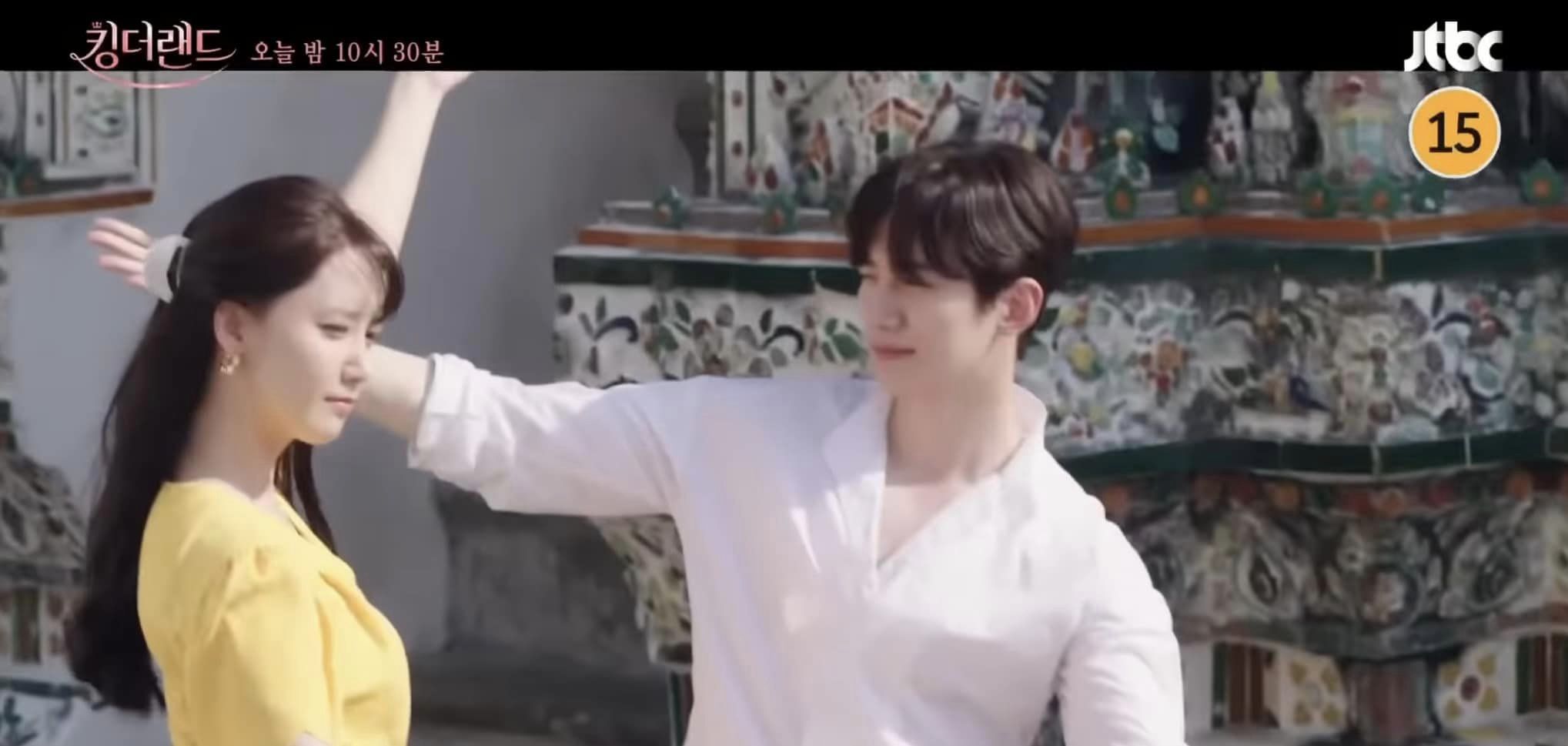 สวีททั่วกรุง!! ‘จุนโฮ - ยุนอา’ พระนางซีรีส์ King the Land กับฉากหวานในเมืองไทย สวีททั่วกรุง!! ‘จุนโฮ - ยุนอา’ พระนางซีรีส์ King the Land กับฉากหวานในเมืองไทย