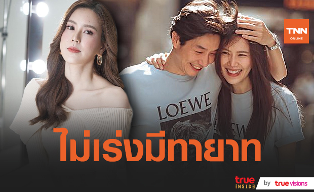 “เจี๊ยบ พิจิตตรา” ขำสามีหวงเป็นเหตุ เรื่องลูกปล่อยธรรมชาติ (มีคลิป)