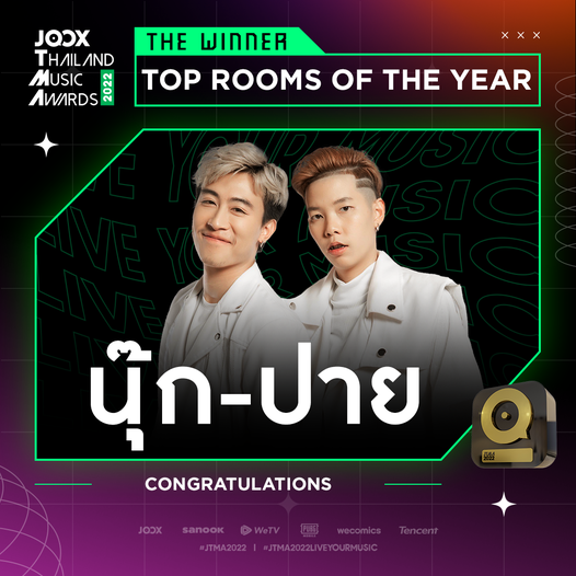 คนวงการดนตรีคว้ารางวัล JTMA 2022 ด้าน Three Man Down คว้าศิลปินแห่งปี 2 ปีซ้อน! คนวงการดนตรีคว้ารางวัล JTMA 2022 ด้าน Three Man Down คว้าศิลปินแห่งปี 2 ปีซ้อน!