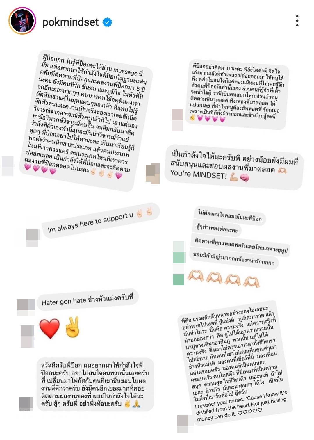 ขอบคุณพลังลบที่ทำให้เจอพลังบวก ป๊อก ภัสสรกรณ์ โพสต์หลังเจอดราม่าเพลง ขอบคุณพลังลบที่ทำให้เจอพลังบวก ป๊อก ภัสสรกรณ์ โพสต์หลังเจอดราม่าเพลง
