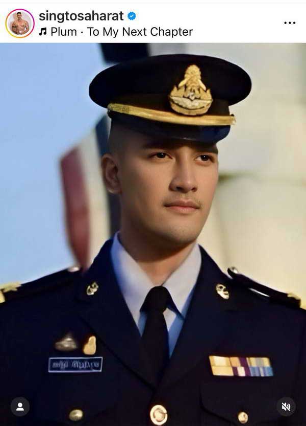 เปิดภาพล่าสุด สิงโต เดอะสตาร์ เป็นข้าราชการหนุ่ม สวมเครื่องแบบสุดเท่ เปิดภาพล่าสุด สิงโต เดอะสตาร์ เป็นข้าราชการหนุ่ม สวมเครื่องแบบสุดเท่