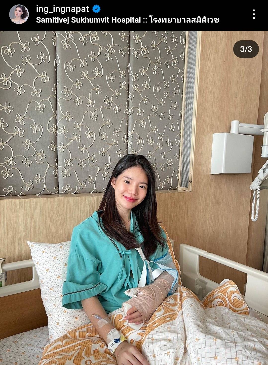 แฟนคลับห่วง อิงอิง อิงณภัสร์ ข้อมือหักหลังประสบอุบัติเหตุรถยนต์ เพราะโรคประจำตัวกำเริบ