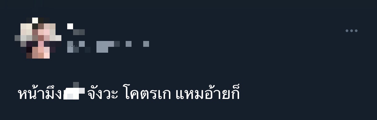 บุ๋น เดือด ฟาดกลับคนชอบบูลลี่ ลั่น! ในศาลของซิ่งๆแบบนี้นะ บุ๋น เดือด ฟาดกลับคนชอบบูลลี่ ลั่น! ในศาลของซิ่งๆแบบนี้นะ