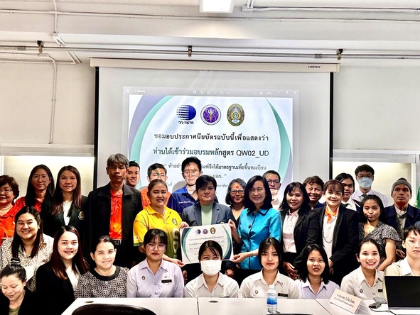 กระทรวง อว. สนับสนุนการเรียนรู้ตลอดชีวิต Lifelong learning ผ่านโครงการ Quick win กระทรวง อว. สนับสนุนการเรียนรู้ตลอดชีวิต Lifelong learning ผ่านโครงการ Quick win