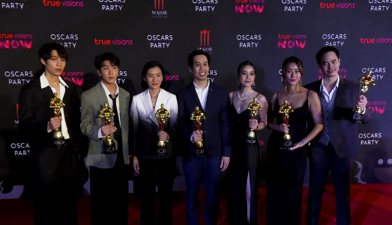 True Visions จัดกิจกรรม “Oscars Party” คนดังร่วมงานคับคั่ง