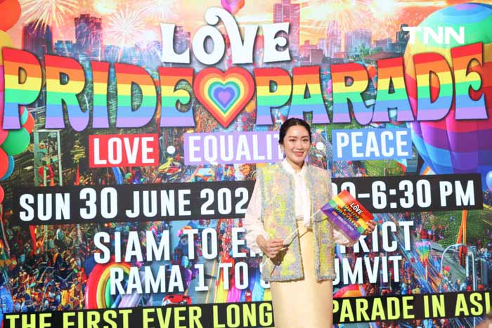 อุ๊งอิ๊งค์ แถลง LOVE PRIDE PARADE ลั่นยิ่งใหญ่สุดในเอเชีย กระตุ้น ศก. หนุน ซอฟต์พาวเวอร์ไทย อุ๊งอิ๊งค์ แถลง LOVE PRIDE PARADE ลั่นยิ่งใหญ่สุดในเอเชีย กระตุ้น ศก. หนุน ซอฟต์พาวเวอร์ไทย