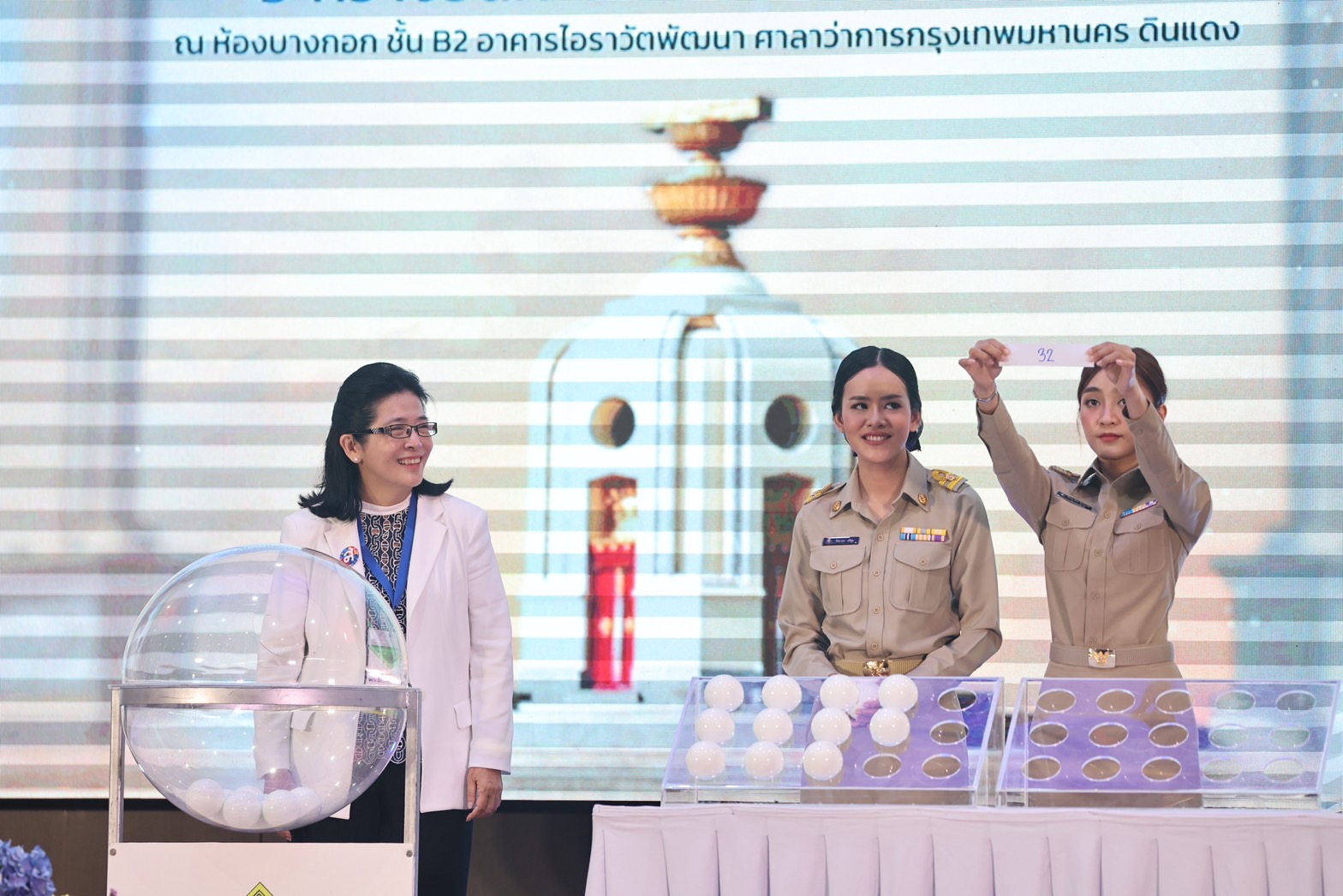 เลือกตั้ง 2566 คุณหญิงสุดารัตน์ พอใจไทยสร้างไทยได้เบอร์ 32 ชี้เป็นเลขมงคล