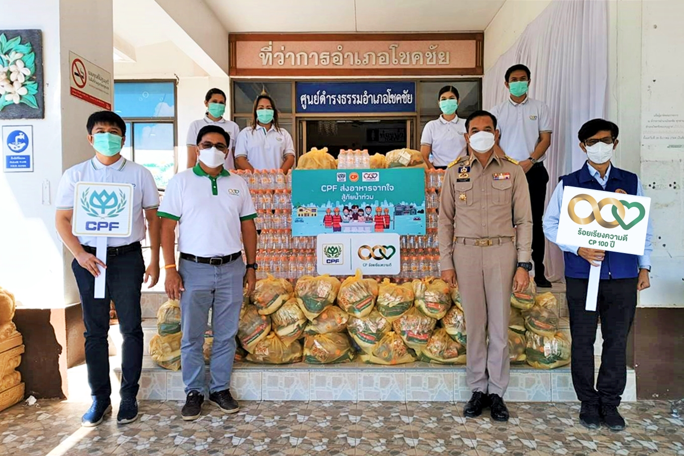 CPF ส่งอาหารจากใจ สู้ภัยน้ำท่วม ต่อเนื่องจนกว่าสถานการณ์จะคลี่คลาย