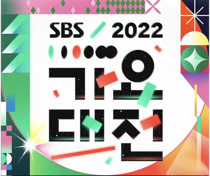 เตรียมพร้อมงานประกาศรางวัล K-pop ประจำปี 2023 เตรียมพร้อมงานประกาศรางวัล K-pop ประจำปี 2023