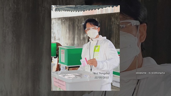 ไม่เคยละเลย “เบิร์ด ธงไชย” ยืนยันไปเลือกตั้งแน่นอน   (มีคลิป)