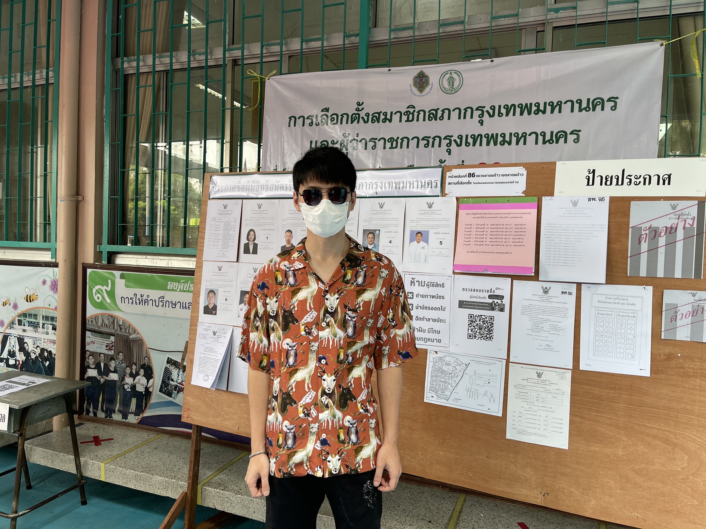 คริส - สิงโต นำทีมเหล่าคนดัง ใช้สิทธิเลือกผู้ว่า กทม. 