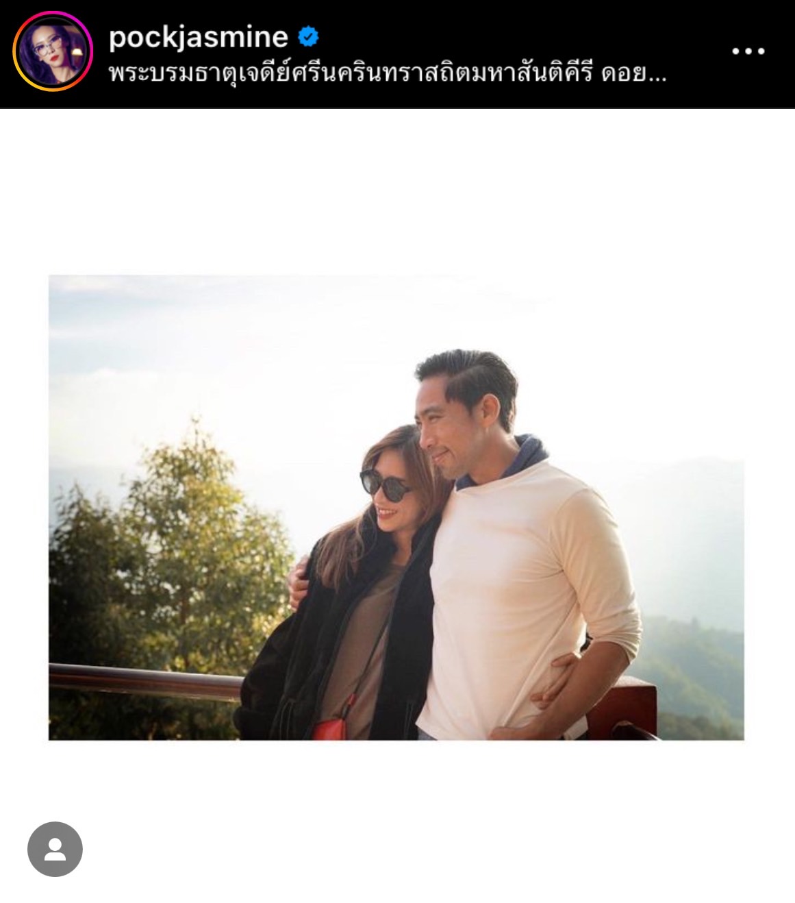 ป๊อก-ตั๊ก ปลื้ม คนชื่นชมทัศนคติการใช้ชีวิตคู่ เผย ดีใจหากสิ่งที่พูดได้สอนคน