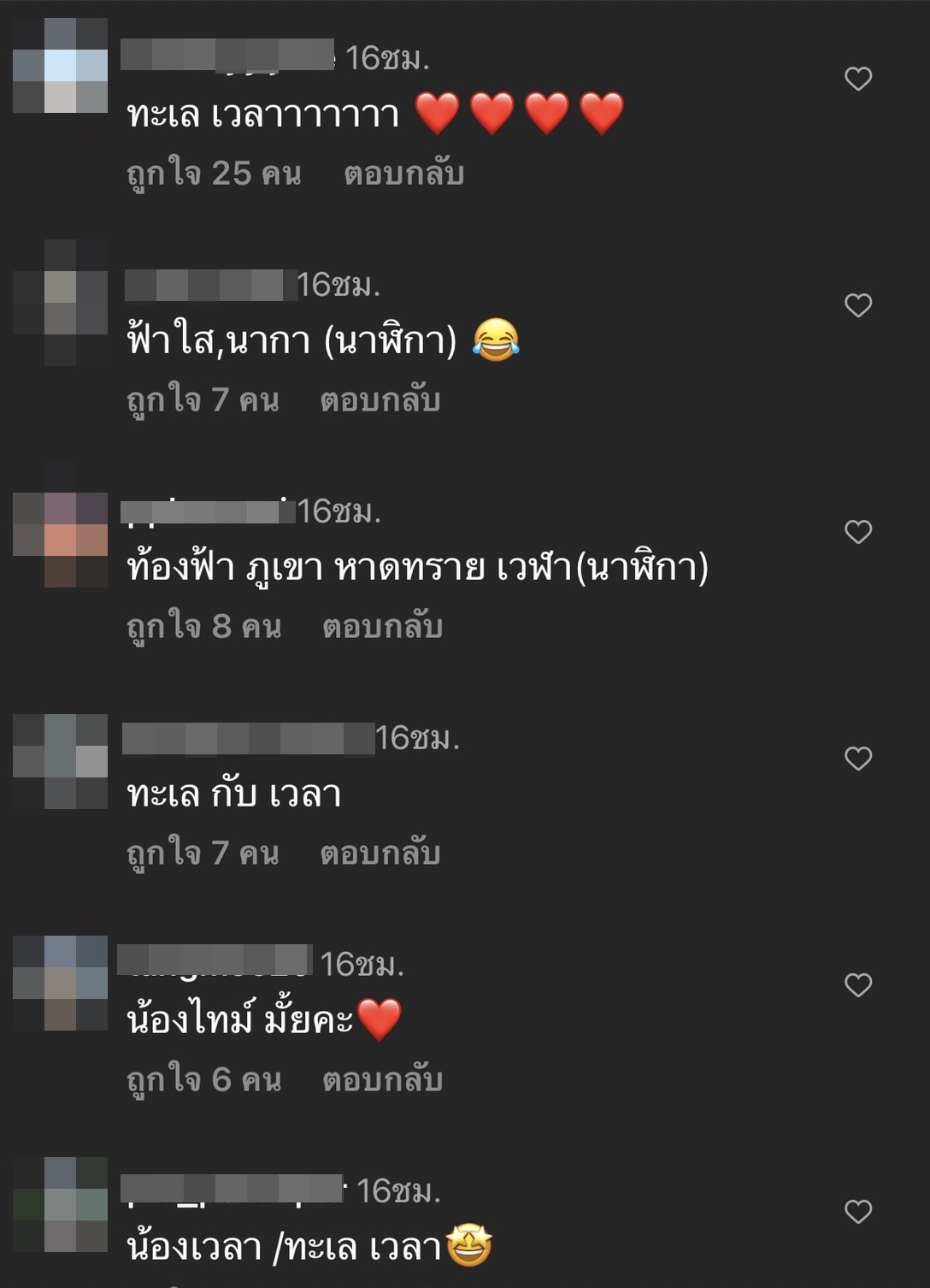 ก้อย รัชวิน แอบใบ้ชื่อลูกคนที่สอง ทำแฟนคลับแห่ทายชื่อกันใหญ่!! 