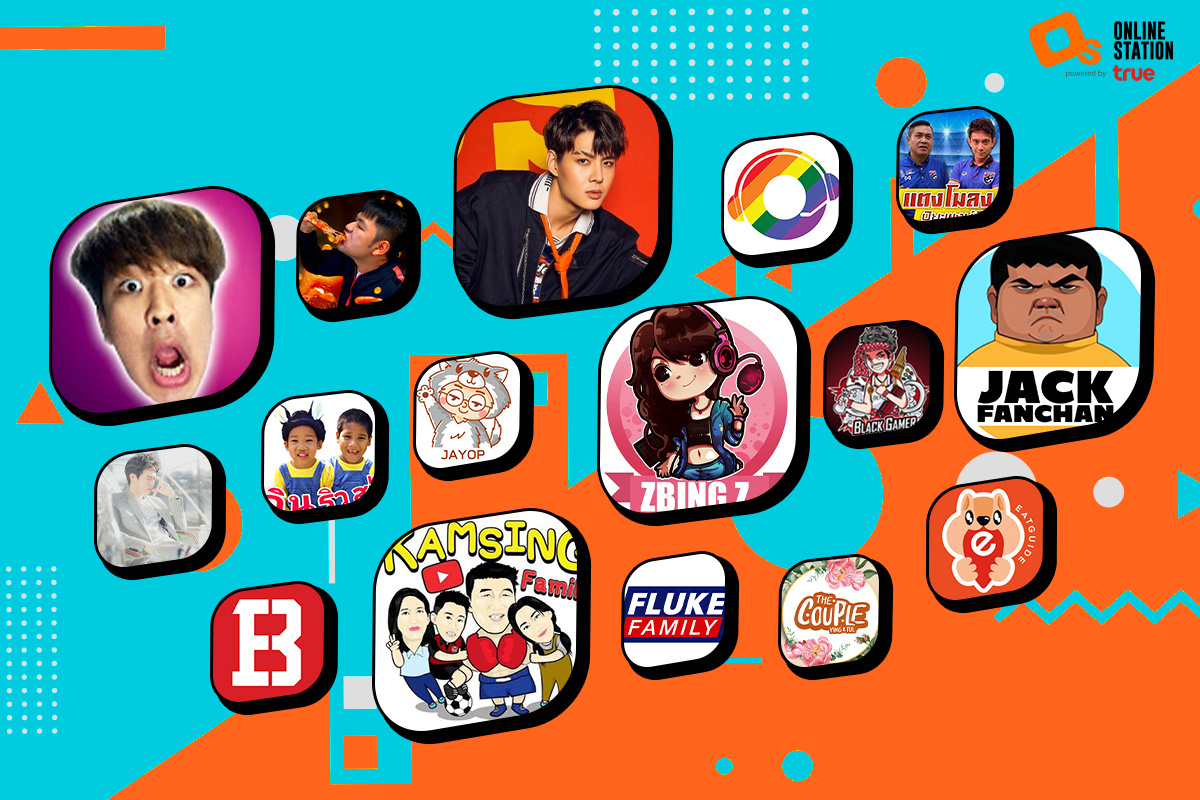 ออนไลน์ สเตชั่น ผู้นำธุรกิจสื่อเกม จัดงาน Online Station Open House 2021 “Hello Tomorrow” ออนไลน์ สเตชั่น ผู้นำธุรกิจสื่อเกม จัดงาน Online Station Open House 2021 “Hello Tomorrow”