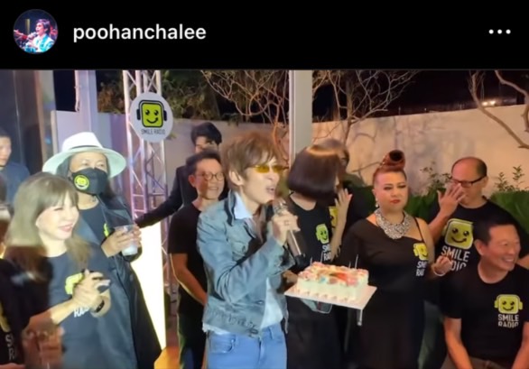 ปุ๊ อัญชลี ปลื้มโดนเซอร์ไพรส์วันเกิดย้อนหลัง วัย 66 ปี ปุ๊ อัญชลี ปลื้มโดนเซอร์ไพรส์วันเกิดย้อนหลัง วัย 66 ปี