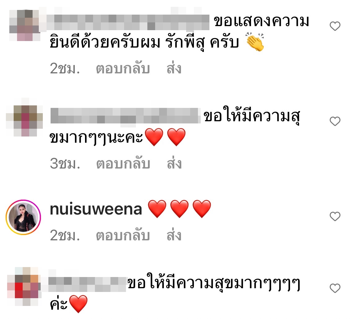 สุนารี โพสต์หวานถึงสามีรุ่นน้อง ครบรอบความรัก 9 ปี สุนารี โพสต์หวานถึงสามีรุ่นน้อง ครบรอบความรัก 9 ปี