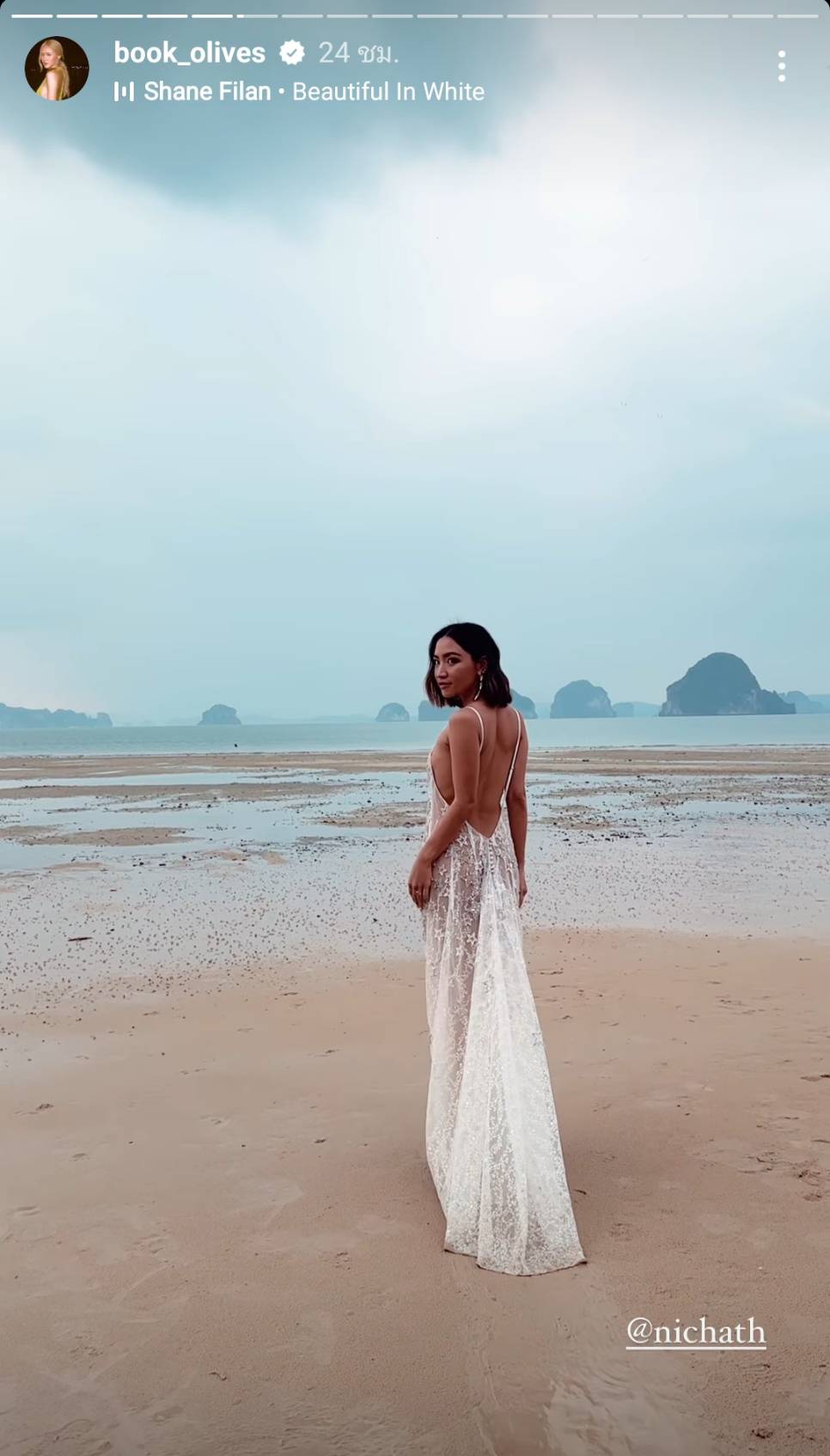 ชุดเจ้าสาวแซ่บมาก อนันดา-ณัฐ ณิชชา ฉลองวิวาห์ริมทะเลกระบี่