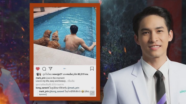 “หมอก้อง” เคลียร์ดราม่าเก่าที่ถูกชาวเน็ตขุด  (มีคลิป)