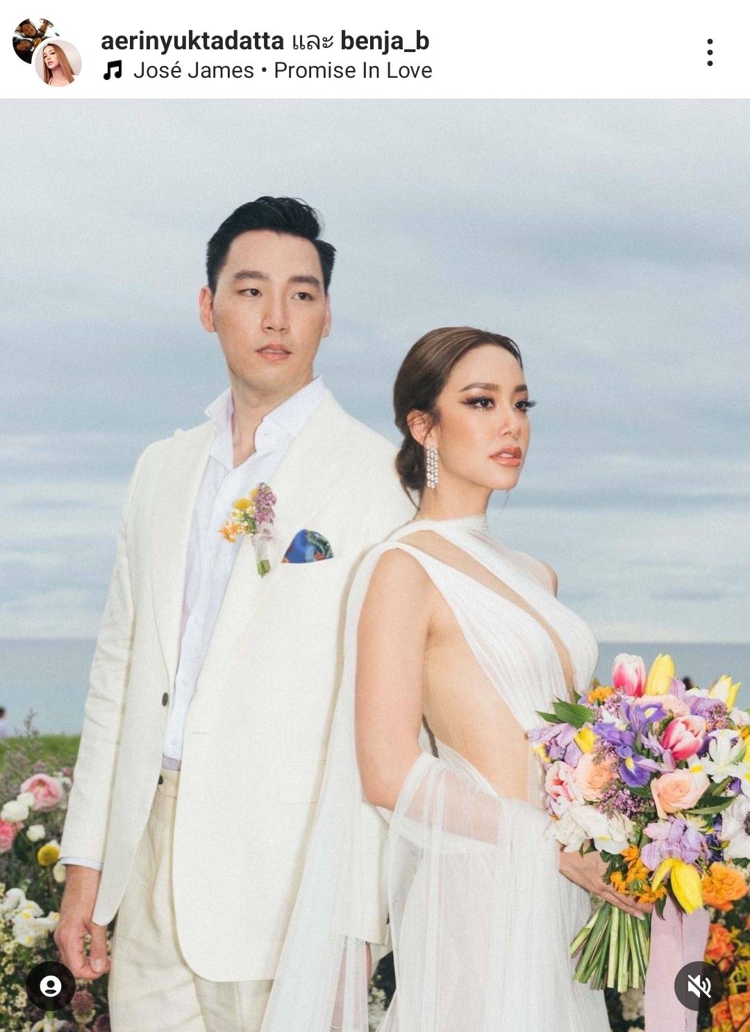 แอริน ยุกตะทัต  แชร์ประสบการณ์ผสมตัวอ่อน  เตรียมพร้อมมีทายาท