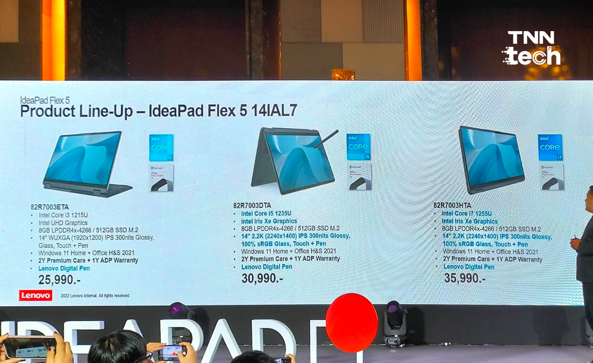 Lenovo เปิดตัว IdeaPad ไลน์อัพใหม่ล่าสุด อีกขั้นของเทคโนโลยีเพื่อทุกคน Lenovo เปิดตัว IdeaPad ไลน์อัพใหม่ล่าสุด อีกขั้นของเทคโนโลยีเพื่อทุกคน