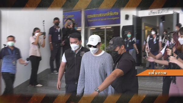 เพจดังเผย ซาร่า ส่งอาหารให้ แดริล ทุกวัน รอฟัง DSI สั่งฟ้องใครบ้างล็อต ดีเจแมน?  (มีคลิป) 