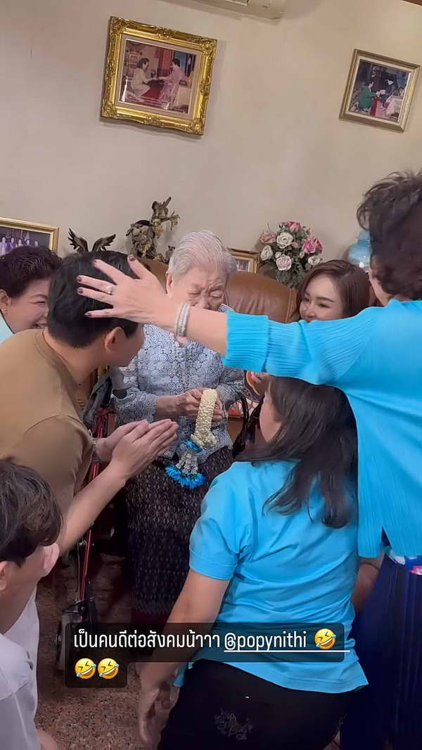 ซีนนี้อย่างพีค! เป้ย ปานวาด ลูบหัวให้พร ป๊อป นิธิ บอกเป็นคนดีต่อสังคมนะ! ซีนนี้อย่างพีค! เป้ย ปานวาด ลูบหัวให้พร ป๊อป นิธิ บอกเป็นคนดีต่อสังคมนะ!