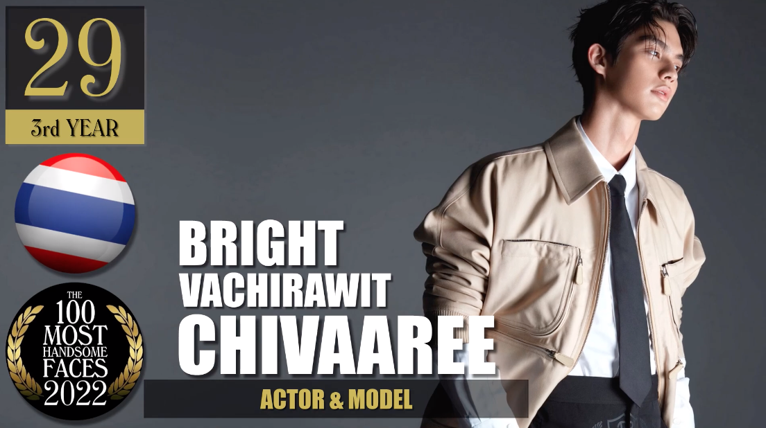 ไบร์ท-เจฟ-ลิซ่า-ลูกหนัง!! ติดโผหนุ่มหล่อ-สาวสวยที่สุดในโลกปีนี้ของ TC Candler ไบร์ท-เจฟ-ลิซ่า-ลูกหนัง!! ติดโผหนุ่มหล่อ-สาวสวยที่สุดในโลกปีนี้ของ TC Candler