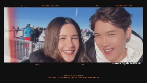 รักแบบ หยิกแกมหยอก ของ แกงส้ม และ ดาว  (มีคลิป)