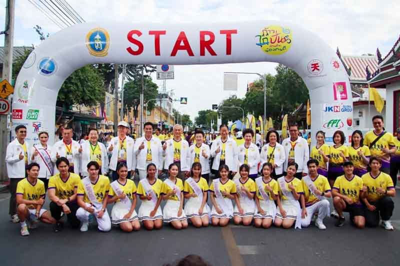 ครึกครื้น อิ่มบุญอิ่มใจ “ก้าว ไถ ปั่น สานฝันน้องคนดี ครั้งที่ ๒” สนับสนุนการสร้างโอกาส สานฝันเด็กไทย ครึกครื้น อิ่มบุญอิ่มใจ “ก้าว ไถ ปั่น สานฝันน้องคนดี ครั้งที่ ๒” สนับสนุนการสร้างโอกาส สานฝันเด็กไทย