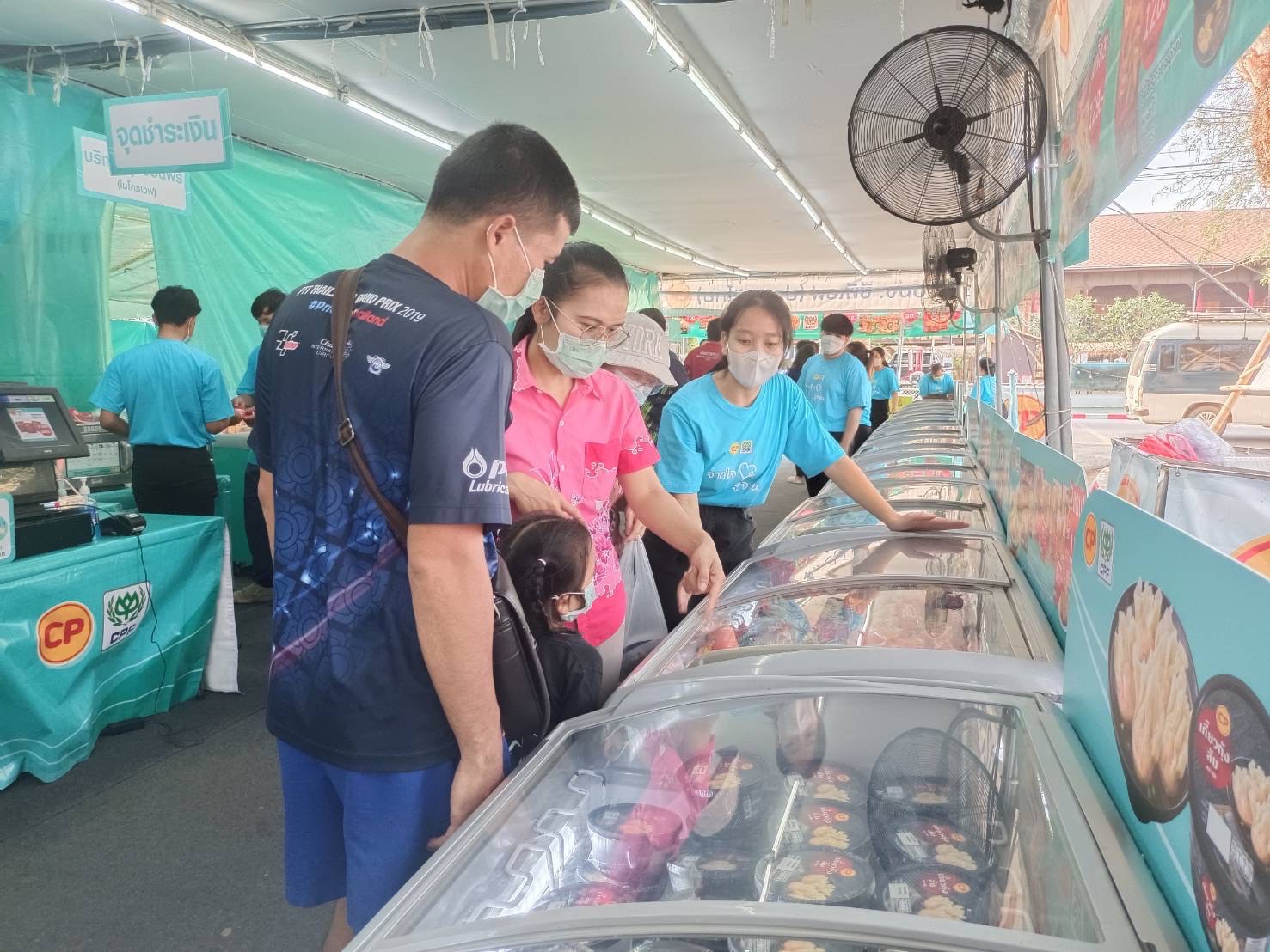 CPF จัดเต็ม! ยกขบวนอาหารอร่อย ลดค่าครองชีพประชาชน งานตราดรำลึก ครบรอบ 117 ปี CPF จัดเต็ม! ยกขบวนอาหารอร่อย ลดค่าครองชีพประชาชน งานตราดรำลึก ครบรอบ 117 ปี
