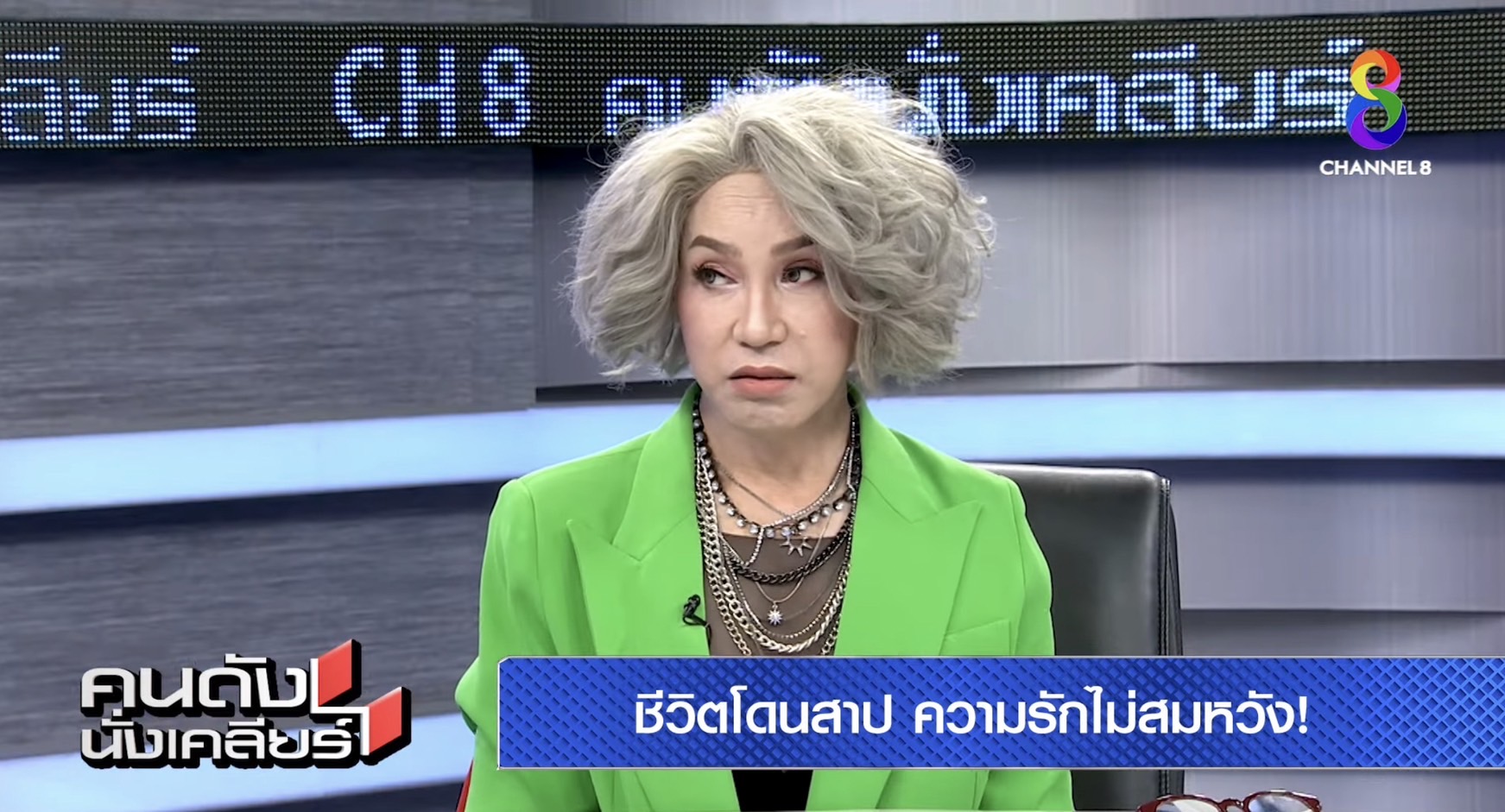 มัม ลาโคนิค เปิดใจ เล่าวินาทีคิดปลิดชีวิตตัวเอง มัม ลาโคนิค เปิดใจ เล่าวินาทีคิดปลิดชีวิตตัวเอง