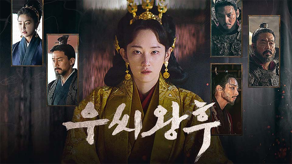 queen woo