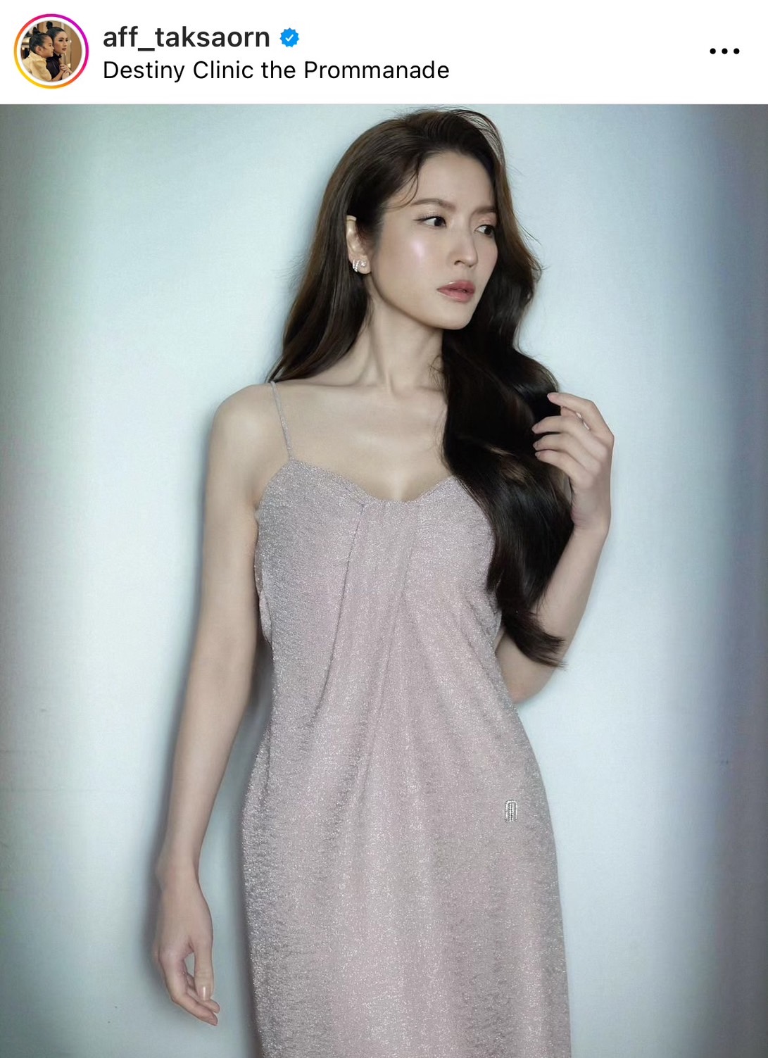 แอฟ ทักษอร ลั่นมี1คนในใจ ยันสถานะสงกรานต์เป็นพ่อแม่ที่ดี