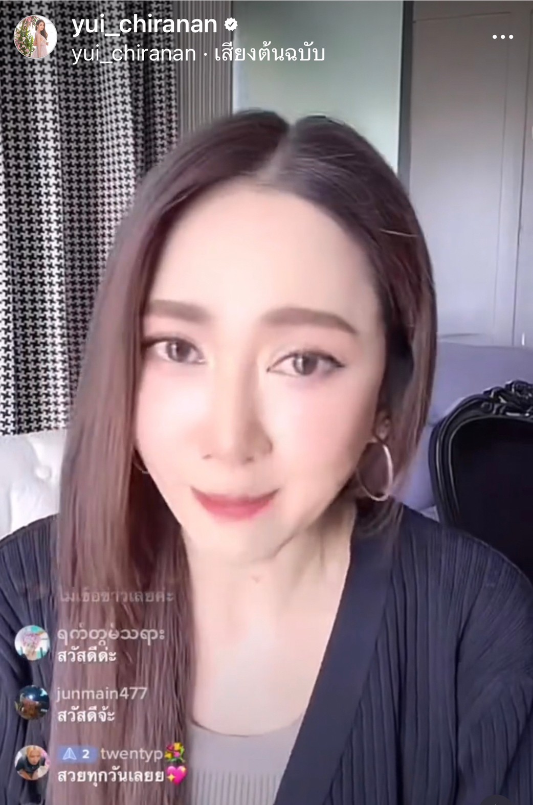 ธันน์ ออกโรงปกป้อง ยุ้ย จีรนันท์ ลั่นรู้ให้จริงก่อนจะเขียนอะไร!! ธันน์ ออกโรงปกป้อง ยุ้ย จีรนันท์ ลั่นรู้ให้จริงก่อนจะเขียนอะไร!!