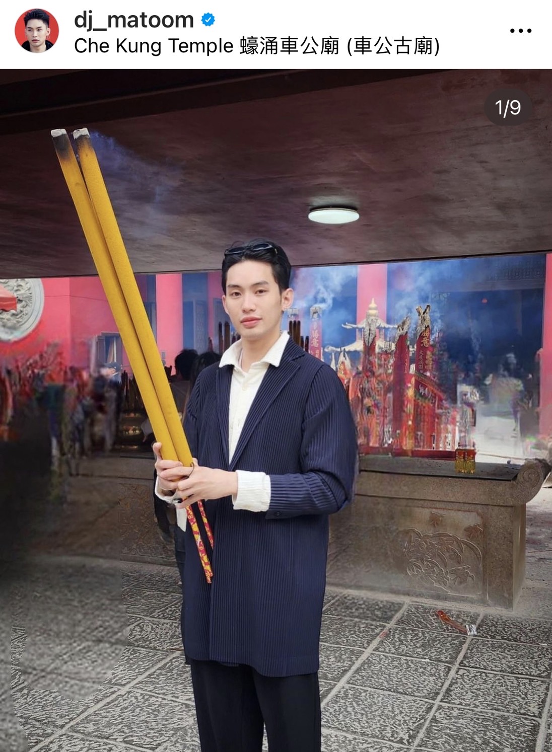 มะตูม โพสต์คำอวยพรวันเกิดตัวเอง ขอบคุณตัวเองที่ผ่านเรื่องต่าง ๆมาได้