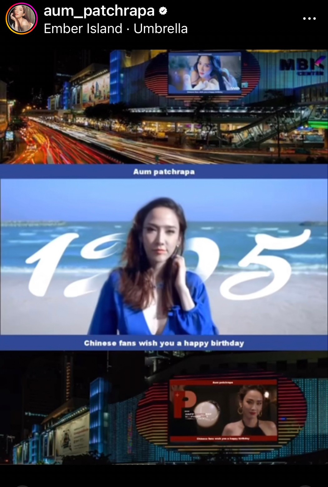 อั้ม พัชราภา ขอบคุณแฟนคลับจีน ทุ่มทุนเซอร์ไพรส์ใจกลางกรุงเทพ อั้ม พัชราภา ขอบคุณแฟนคลับจีน ทุ่มทุนเซอร์ไพรส์ใจกลางกรุงเทพ