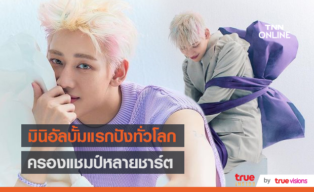 มินิอัลบั้มแรก “แบมแบม GOT7” ปังทั่วโลก (มีคลิป) 