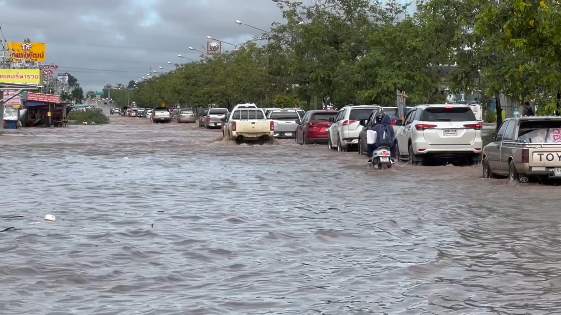 ขอนแก่น อ่วม! ฝนตกหนัก 180 มิลลิเมตร น้ำท่วมเมืองขอนแก่น ขอนแก่น อ่วม! ฝนตกหนัก 180 มิลลิเมตร น้ำท่วมเมืองขอนแก่น