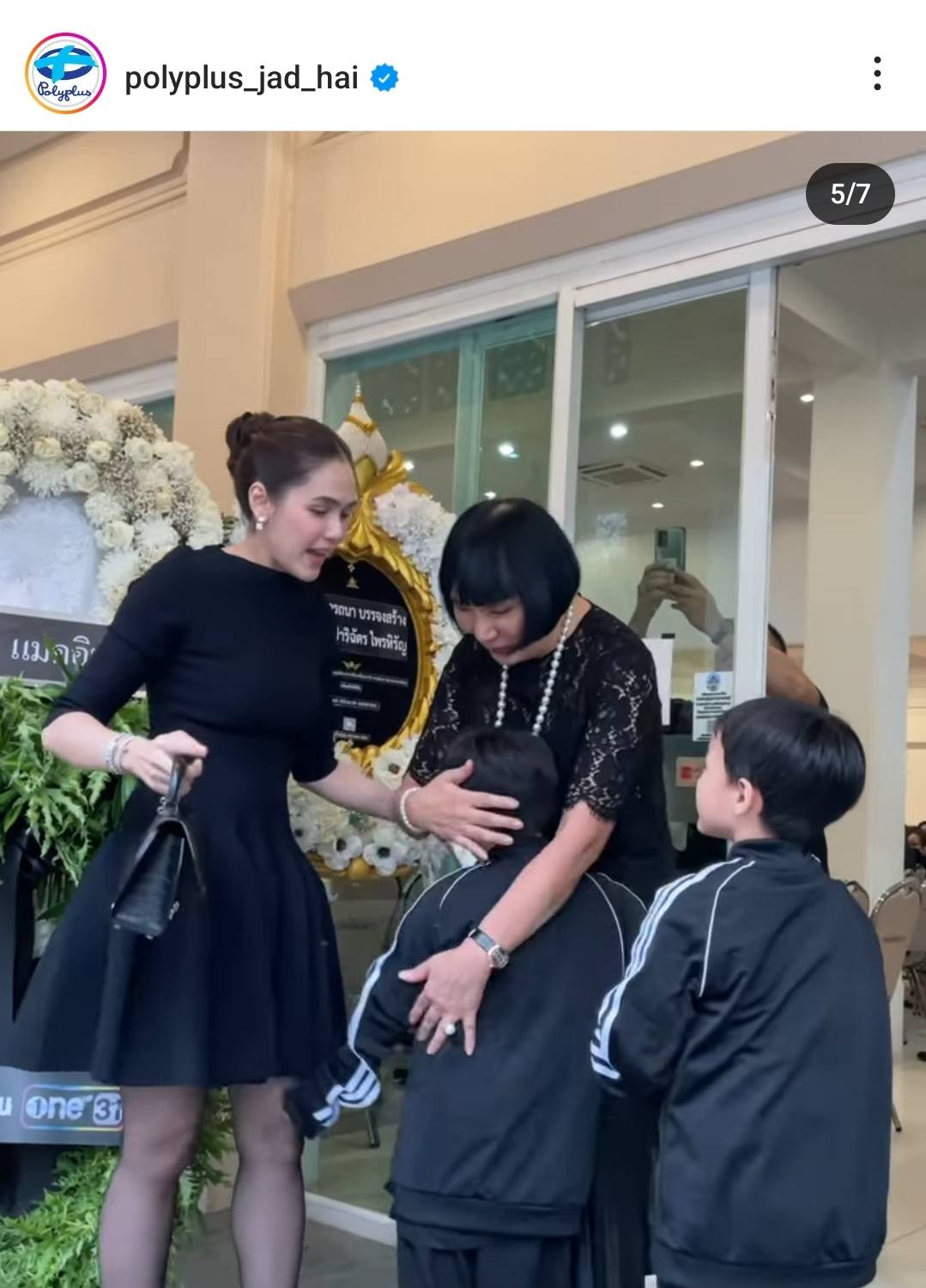 กำลังใจจากหลาน สายฟ้า-พายุ โผกอด ม้า อรนภา กำลังใจจากหลาน สายฟ้า-พายุ โผกอด ม้า อรนภา