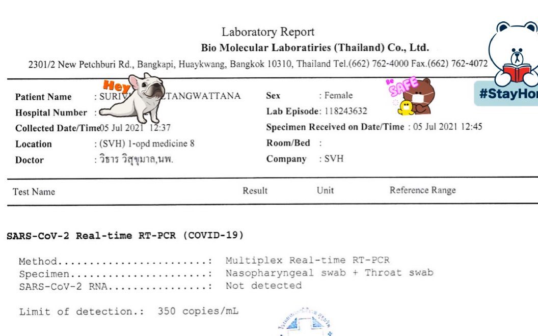 หนูแหม่ม โชว์ผลตรวจรอบแรก ไม่พบเชื้อ!! หนูแหม่ม โชว์ผลตรวจรอบแรก ไม่พบเชื้อ!!