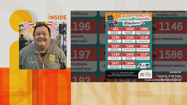 โบ๊ท วิบูลย์นันท์ แนะวิธีลดอุบัติเหตุ 7 วันอันตราย เผย เมาแล้วขับยังครองสถิติสูงสุด   (มีคลิป) 