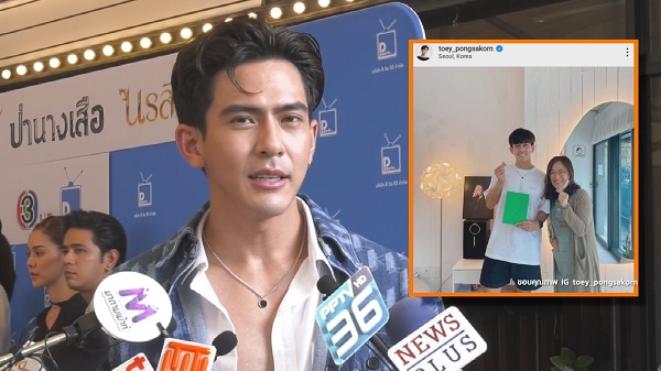 เต้ย พงศกร สุดฟิน แจ็คสัน เซอร์ไพรส์ของขวัญชิ้นใหญ่ (มีคลิป) เต้ย พงศกร สุดฟิน แจ็คสัน เซอร์ไพรส์ของขวัญชิ้นใหญ่ (มีคลิป)