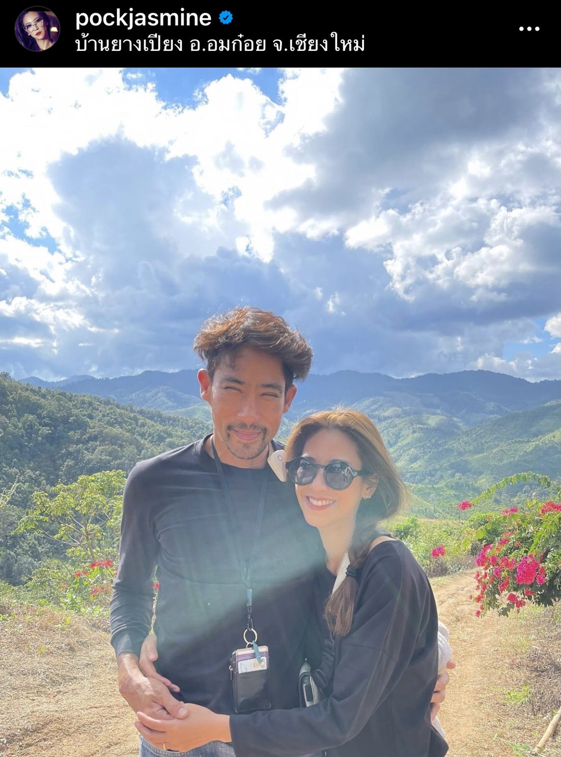 ตั๊ก นภัสรัญชน์ กับ ชีวิตคู่ 20 ปี สุดแฮปปี้ เผยสาเหตุไม่่มีลูก ลั่น ไม่กลัวภรรยา แค่ให้เกียรติ