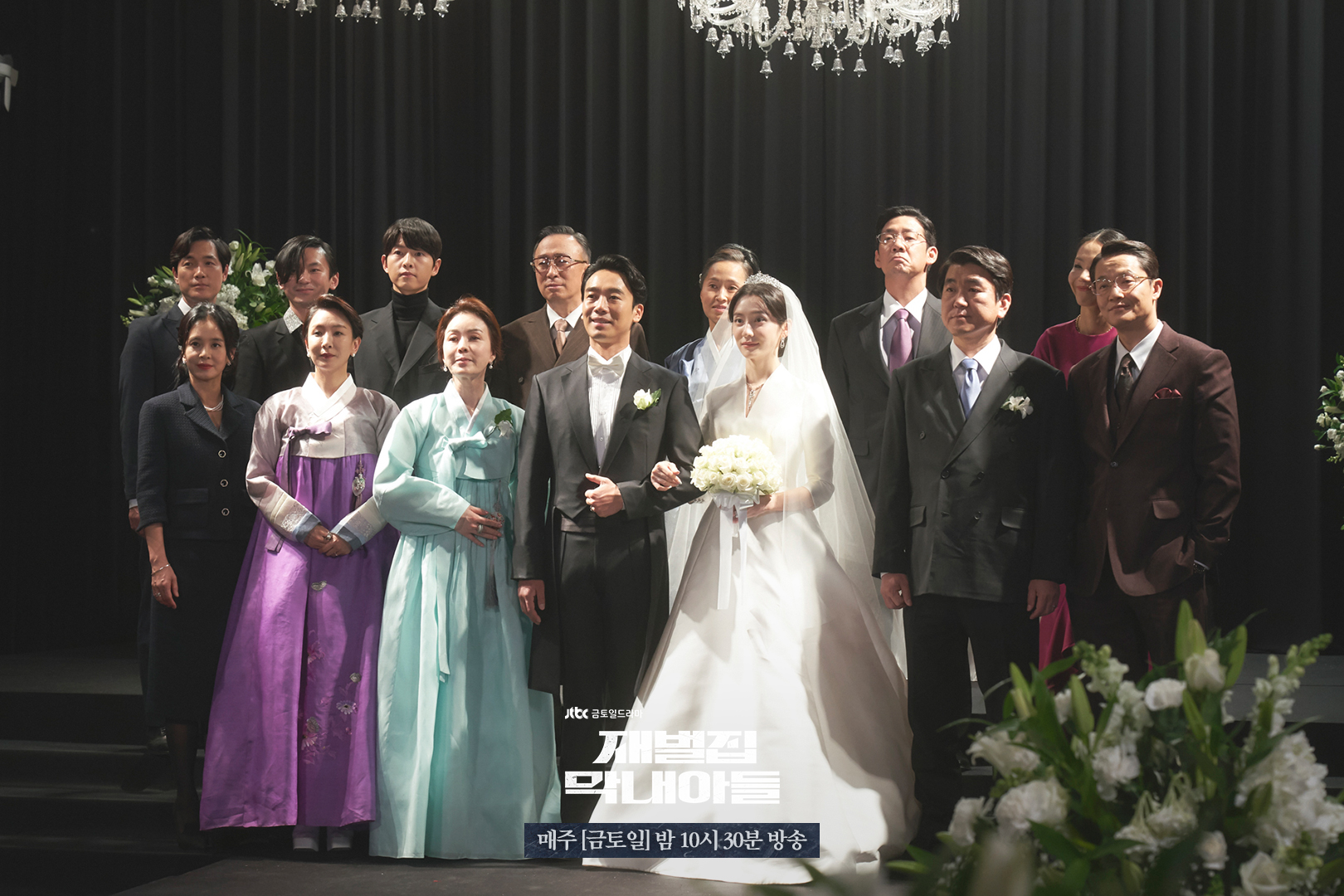 เปิด 5 เหตุผลทำไมถึงควรดู Reborn Rich ซีรีส์เกาหลีกระแสแรง เปิด 5 เหตุผลทำไมถึงควรดู Reborn Rich ซีรีส์เกาหลีกระแสแรง