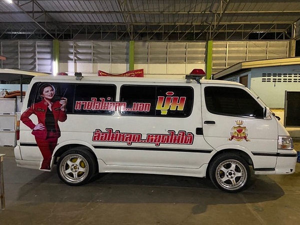 “บุ๋ม” ดีใจ “มูลนิธิองค์กรทำดี” จดทะเบียนถูกกฎหมาย  (มีคลิป)